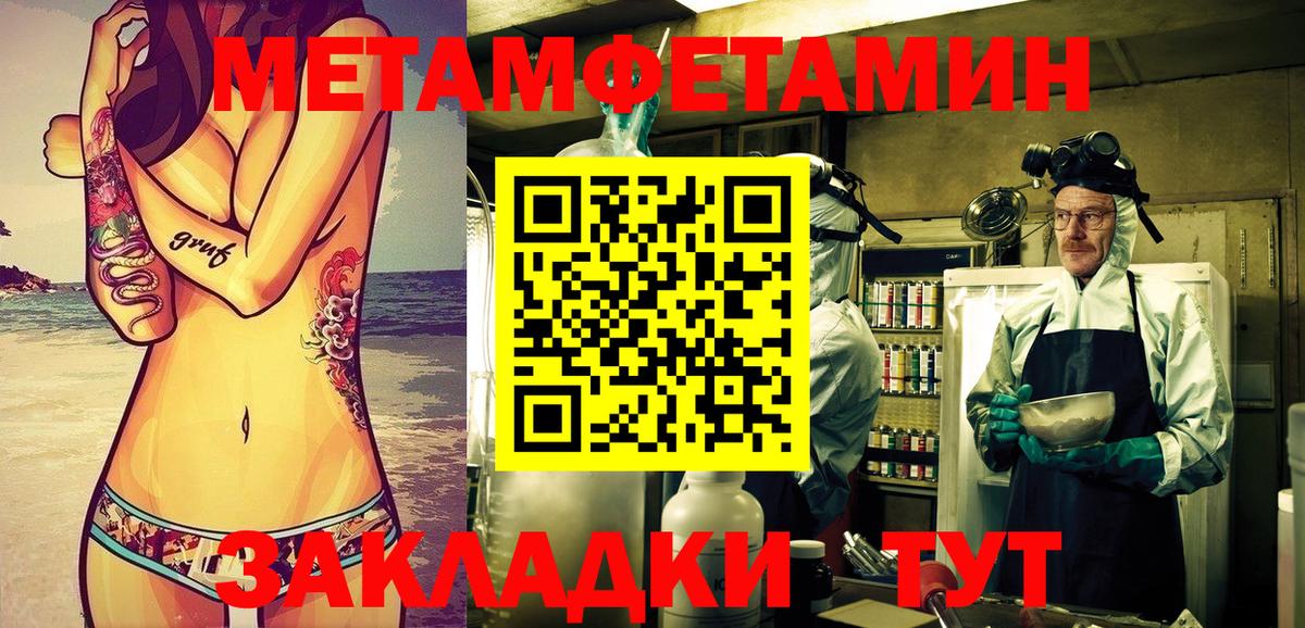 АМФ  дарк нет как зайти  Вход с VPN  Кузнецк  Amphetamine VHQ 