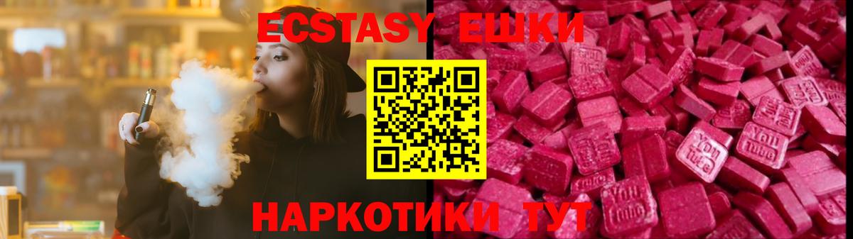 ТГК  Гашиш  NBOMe  Вход с VPN  Кузнецк  Бошки Шишки  Мефедрон кристаллы 