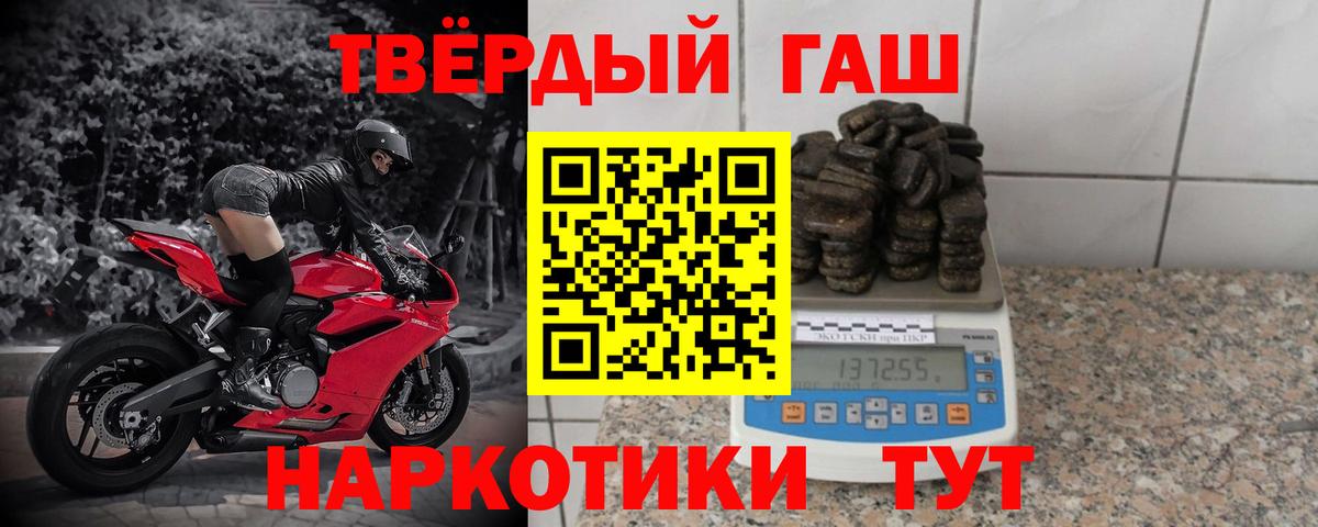 ГАШ убойный Кузнецк