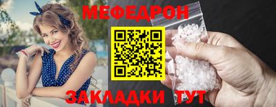 шишки Гай