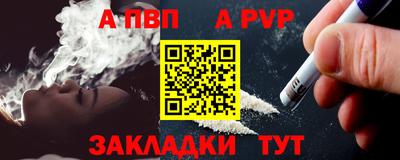 spice Гатчина