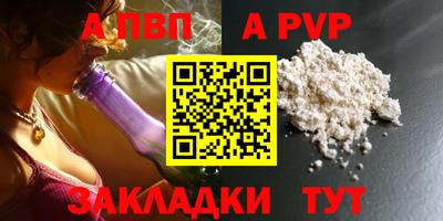 шишки Гай