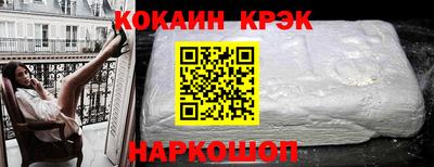 шишки Гай