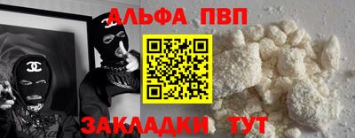 шишки Гай