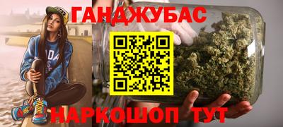 каннабис Пугачёв