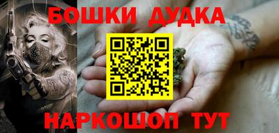бошки Гагарин