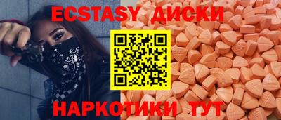 шишки Гай