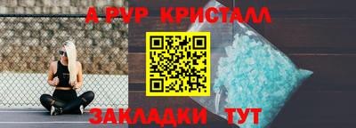 spice Гатчина