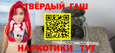 шишки Гай