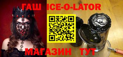 spice Гатчина