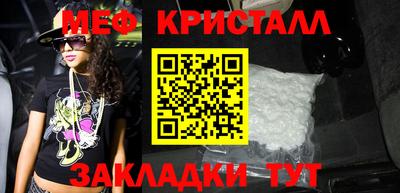 spice Гатчина
