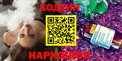 шишки Гай