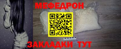 шишки Гай