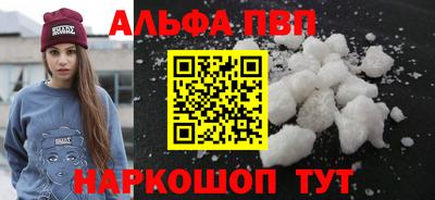 spice Гатчина