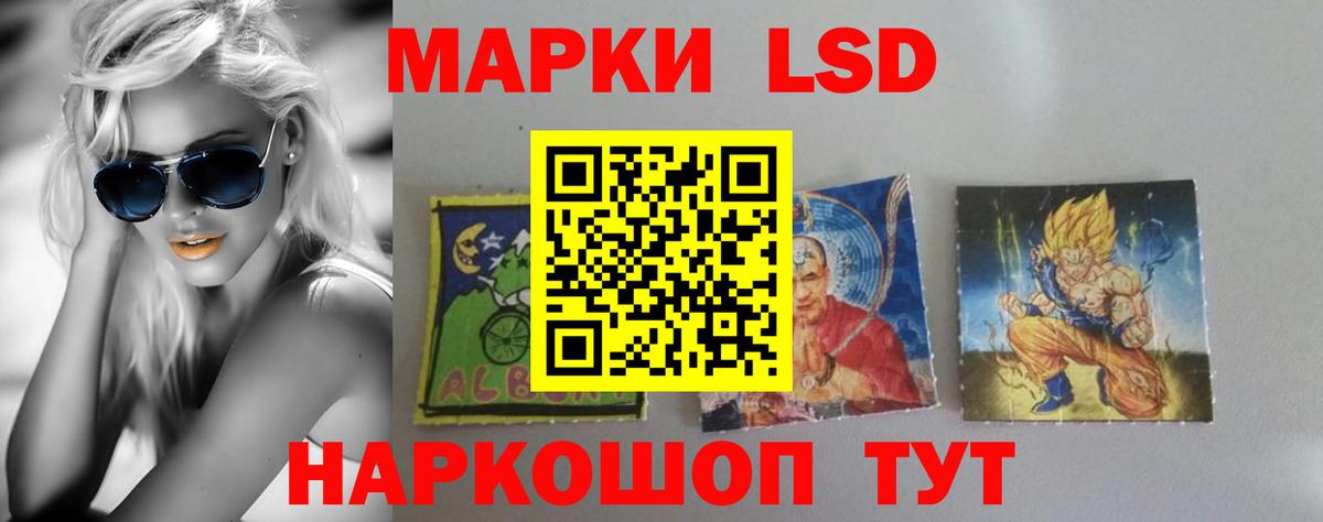 Лсд 25 экстази кислота Кузнецк