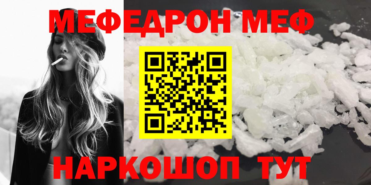 Метамфетамин Кузнецк