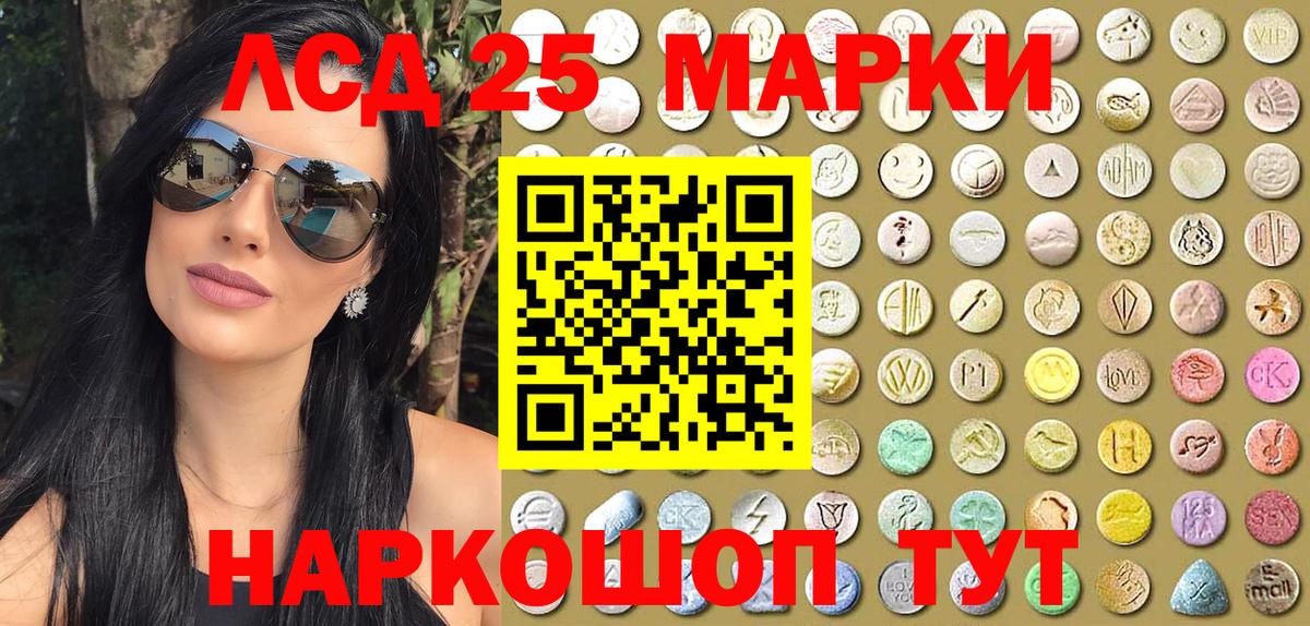 Марки NBOMe 1,8мг  Вход с VPN  Наркотические марки  Кузнецк 