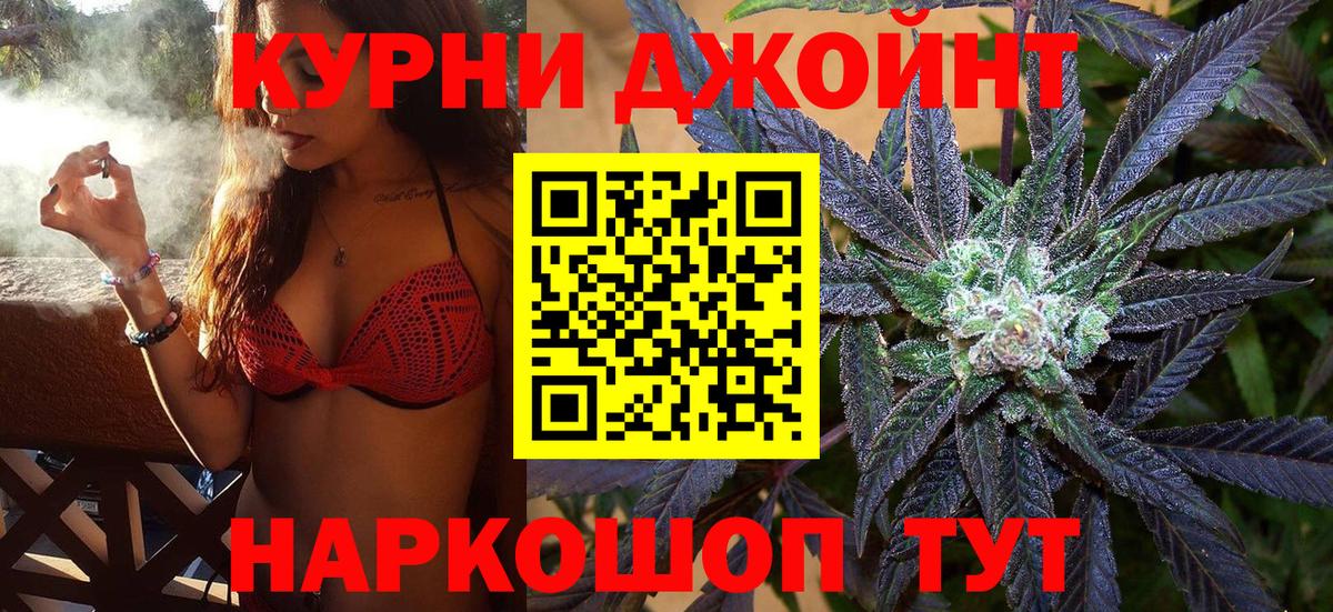 МАРИХУАНА индика  Конопля OG Kush  Кузнецк  Шишки марихуана конопля  Вход с VPN  Конопля индика 